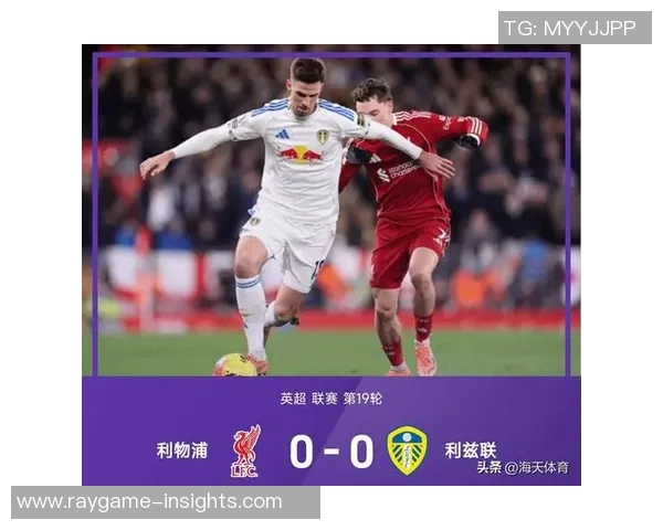 英超历史冷门国米狂胜里昂五球引发全场震惊