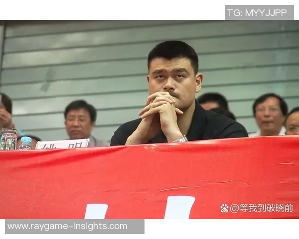 姚明新闻直播：聚焦篮球巨星的最新动态与精彩瞬间