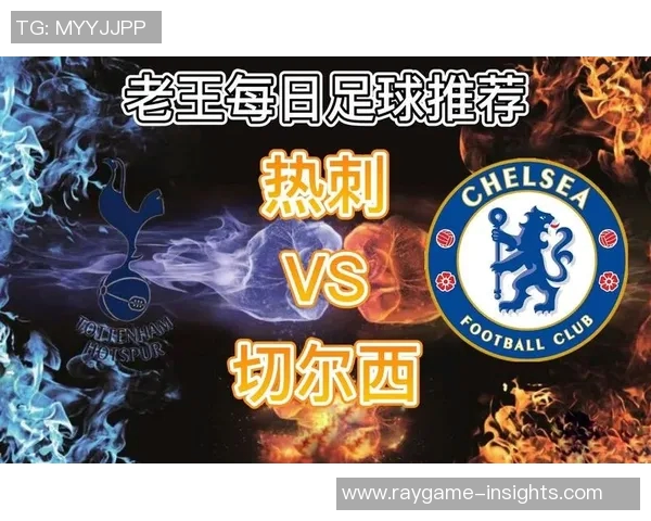 意甲激战切尔西与热刺握手言和神奇扑救成比赛亮点 意甲激战切尔西与热刺握手言和神奇扑救成比赛亮点