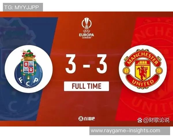 欧联杯精彩对决多特蒙德逆转波尔图全场沸腾战报回顾