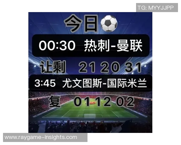 热刺与尤文图斯友谊赛激战成平局战术分析与精彩瞬间回顾 热刺与尤文图斯友谊赛激战成平局战术分析与精彩瞬间回顾